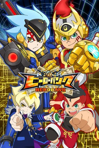 Hero Bank (2014)