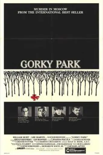 Парк Горького (1983)