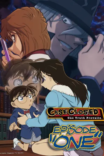 Detective Conan Episode One: The Great Detective Turned Small (2016)