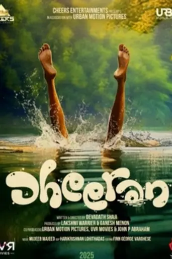 Dheeran