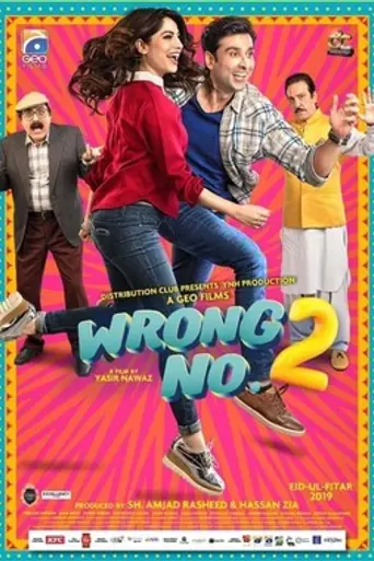 Wrong No. 2 (2019)