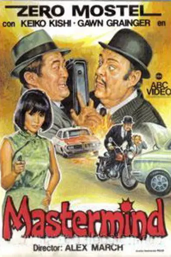 Mastermind (1976)