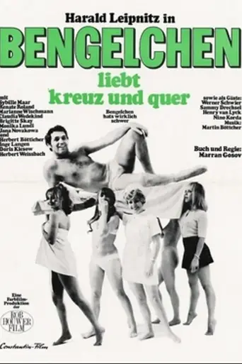 24 Hour Lover (1968)