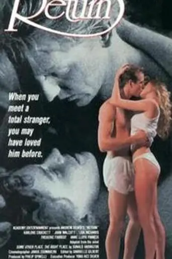 El regreso. Un caso de Posesión (1985)