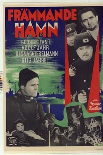 Foreign Harbour (1948)