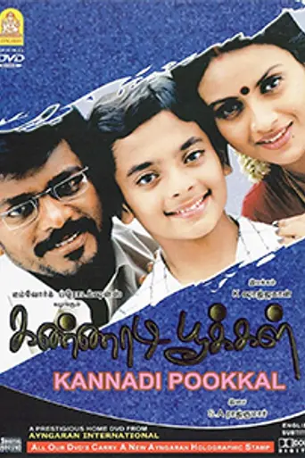 Kannadi Pookal (2004)