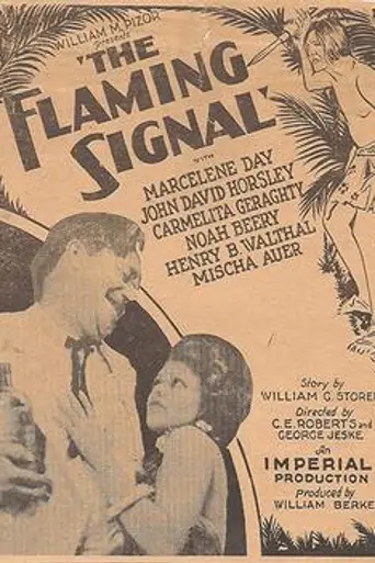 The Flaming Signal (1933)