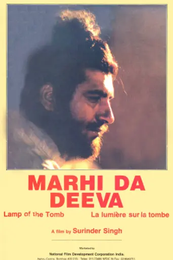 Marhi Da Deeva (1989)