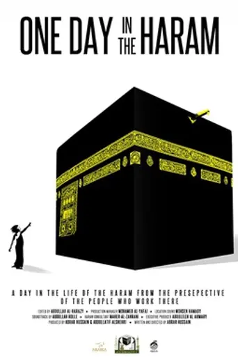 One Day In The Haram (2017)