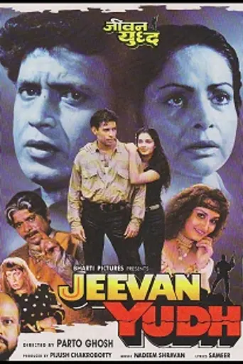 Jeevan Yudh (1997)