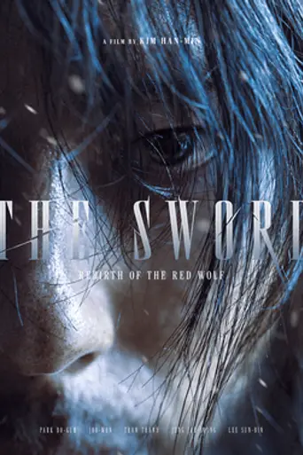 The Sword: Rebirth of the Red Wolf