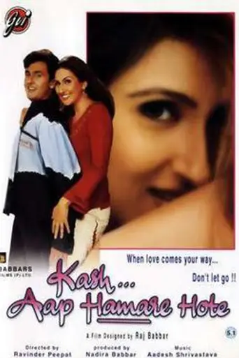 Kash Aap Hamare Hote (2003)