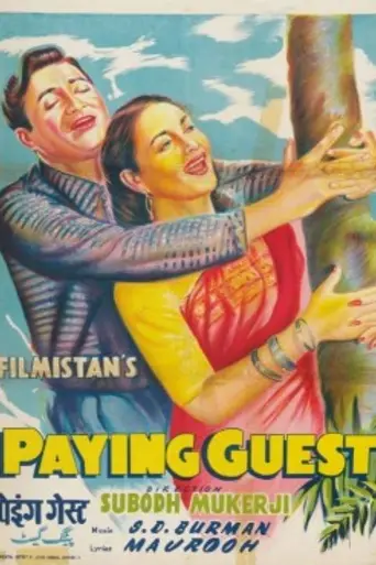 Paying Guest (1957)