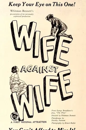 Wife Against Wife (1921)