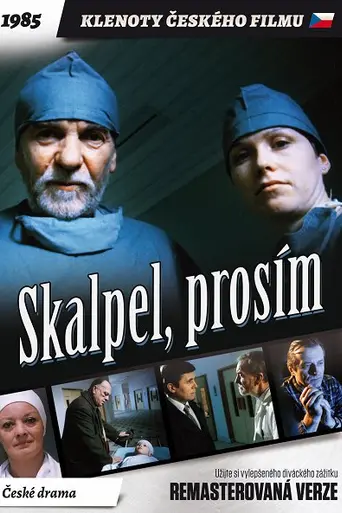 Скальпель, пожалуйста (1985)