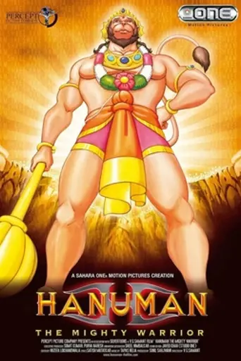 Hanuman (2005)