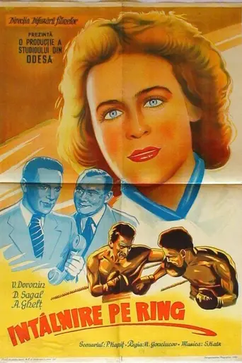 Boxers (1941)
