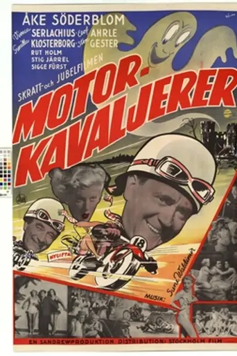 The Motor Cavaliers (1950)