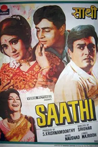 Saathi (1968)