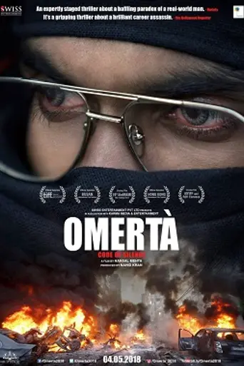 Omerta (2017)