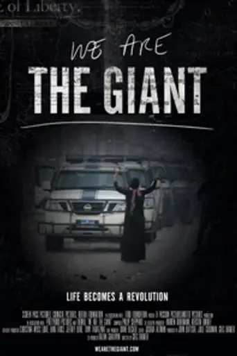 We Are the Giant (2014)