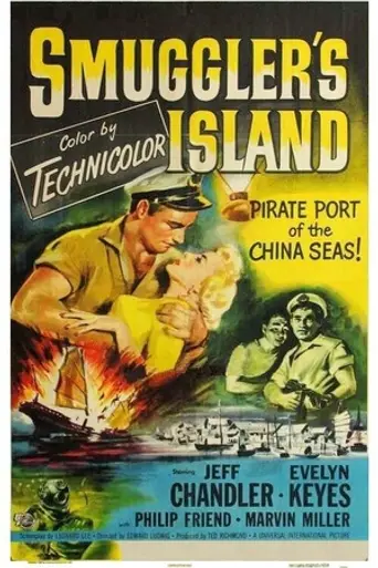 Остров контрабандиста (1951)