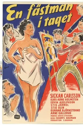 One Fiancée at a Time (1952)