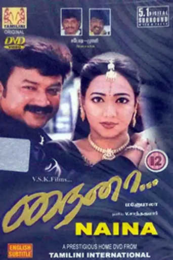 Naina (2002)