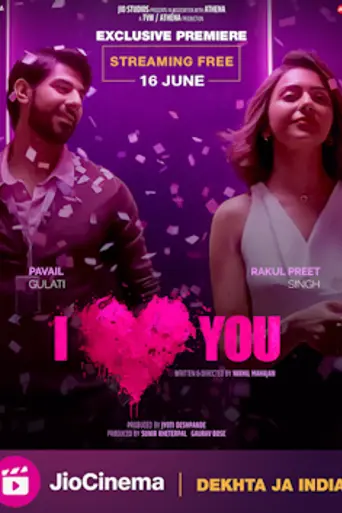 I Love You (2023)