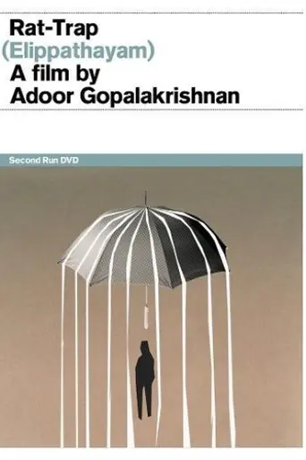 Elippathayam (1981)