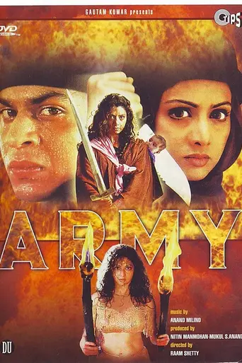 Мстительница (1996)
