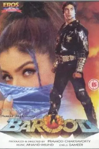 Barood (1998)