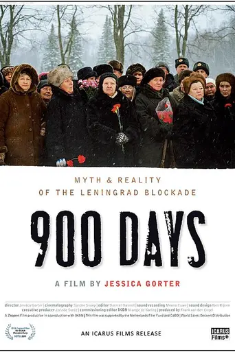 900 дней (2011)