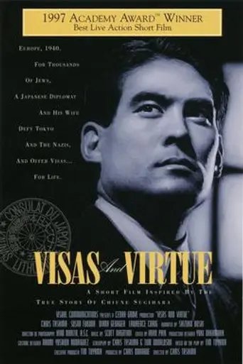 Visas and Virtue (1997)