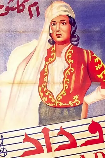 Weddad (1936)