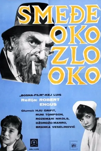 Brown Eye, Evil Eye (1967)