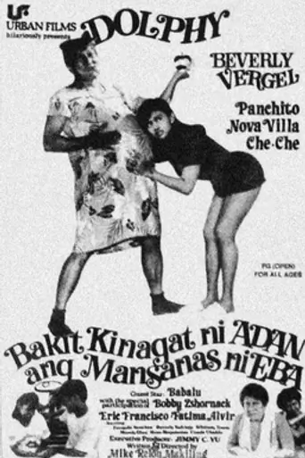 Bakit kinagat ni Adan ang Mansanas ni Eba (1988)