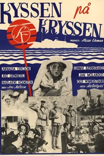The Kiss on the Cruise (1950)