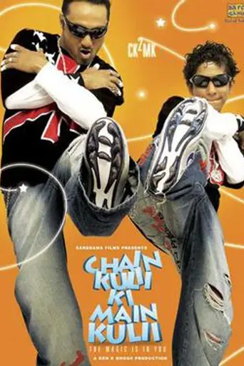 Chain Kulii Ki Main Kulii (2007)