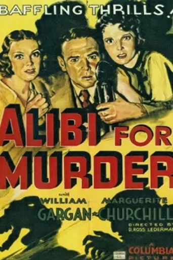 Alibi for Murder (1936)