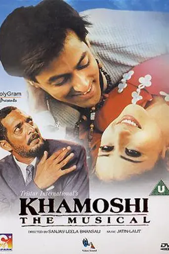 Khamoshi: The Musical (1996)