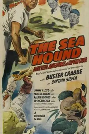 The Sea Hound (1947)