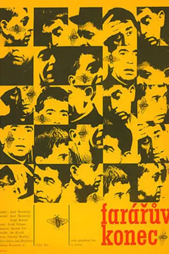 Конец священника (1969)