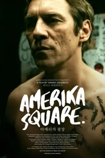 Amerika Square (2016)