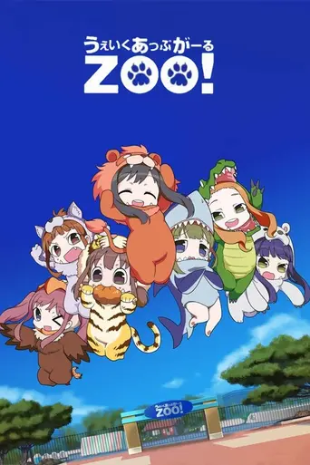 Wake Up, Girl ZOO! (2015)