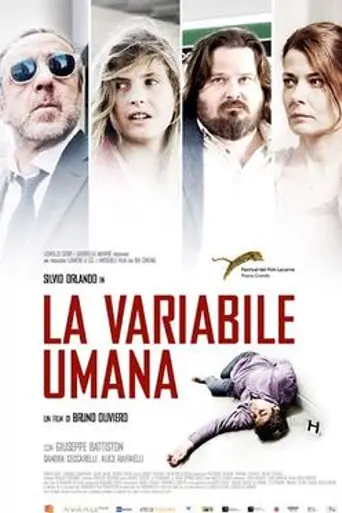 The Human Factor (2013)