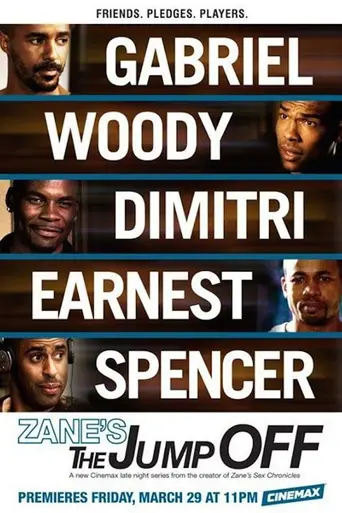 Zane’s The Jump Off (2013)