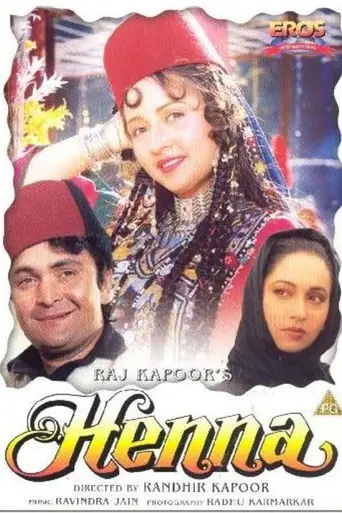 Henna (1991)