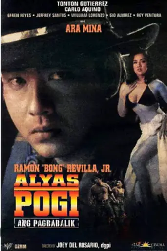 Alyas Pogi: Ang Pagbabalik (1999)