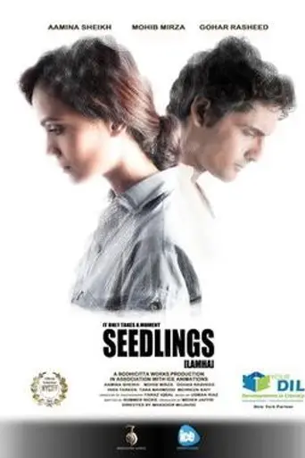 Seedlings (2013)